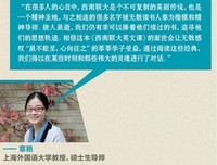 《西南联大英文课(有声珍藏版)》读后感摘抄