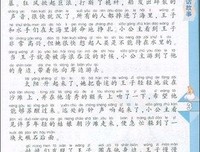 《全球科技通史》经典读后感有感