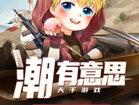 有意思的生活读后感摘抄