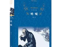 朝花夕拾（《朝花夕拾》《野草》全新未删节插图珍藏版