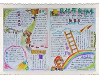 《练达：如何成为社交高手》读后感1000字