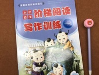 《生长式语文课堂》读后感精选