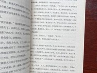 希腊人左巴读后感锦集