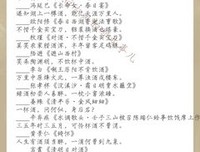 将心比心的名言_关于将心比心的名言
