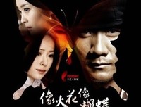 《像火花像蝴蝶》经典观后感有感
