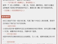 《肯·福莱特世纪三部曲全9册套装：《巨人的陨落》《世