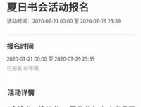 《全数字化赋能》读后感锦集