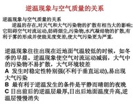 《凤逆温师出到那出物下》的句子