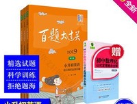 莎一后真出亚句子大全