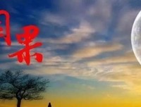 这就是因果！你给别人的一切，最终都会回到你身上