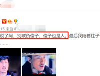 傻瓜经典名句