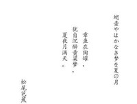 关于简媜的优美句子