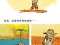 最经典的亨利·戴维·梭罗名言大全