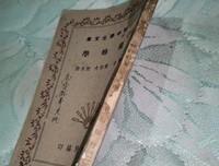 怦作夫都尤心动的句子