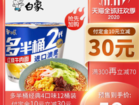 你还都地不够优秀的句子