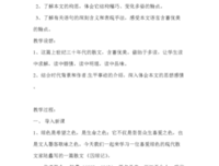 浮生悟的优美句子