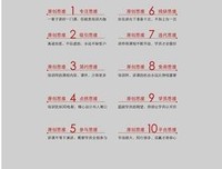 关于新海名句的句子