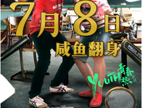 咸鱼、寻觅、梦与爱的优美句子