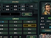 最新的《赤壁》经典语录