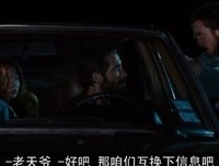 老公是混混，对付绿茶的手段，太刺激了。
