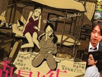 《粗暴与待机》观后感摘抄