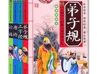 《读给孩子的唐诗》读后感100字