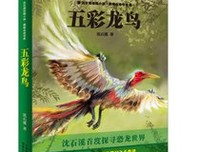 《中西动物小说大王纪念典藏书系》的读后感大全