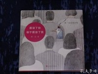 原谅了你等于原谅了我——蒋一谈爱情诗集读后感精选