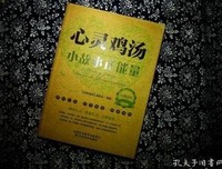 《周易正读》经典读后感有感
