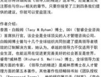 《绩效使能：超越OKR》读后感精选