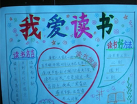 如何练就阅读力读后感1000字