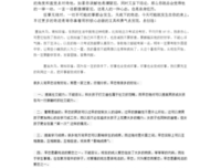 神经质人格（修订本）的读后感大全