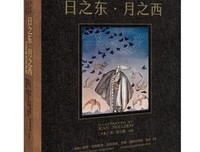 日之东·月之西读后感锦集