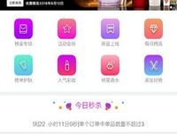 《草莓人生》的读后感大全