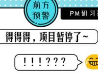 《超强掌控》读后感精选