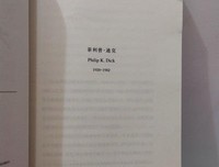 《太阳系大乐透》读后感精选