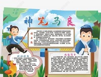 德国式简单生活365的读后感大全