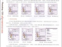 《中国自然影像志》的读后感大全