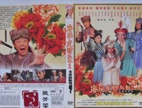 《唐伯虎点秋香2之四大才子》的观后感大全