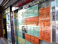 《房子房子我爱你》影评100字