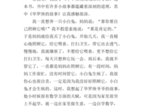 传统文化六讲读后感1000字