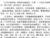 《十二年故人戏》读后感100字