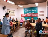 我带孩子学英语读后感1000字