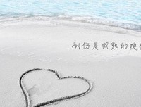 From You经典的句子