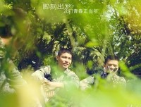 有关破茧成蝶5——以梦为汪，即刻出发的句子
