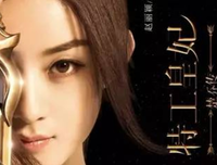 《楚乔传》的句子