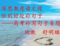 《读文积累》的句子