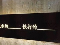关于小文艺的句子