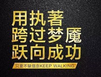 正能量 短句子