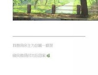 深海十事到只的星星句子